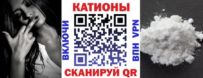 Где можно купить наркотики Североморск АМФ Меф мяу мяу Вейп ТГК КОКАИН Alpha PVP Каннабис