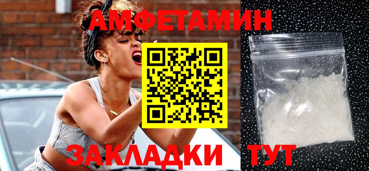 АМФ VHQ  дарк нет официальный сайт  Североморск 