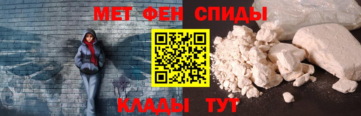 Амфетамин Premium Североморск