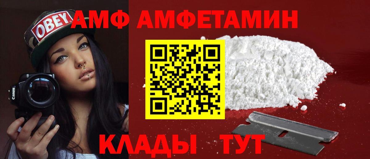 Alpha-PVP Североморск