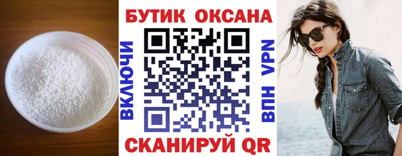 как найти закладки  Североморск  БУТИРАТ BDO 33% 