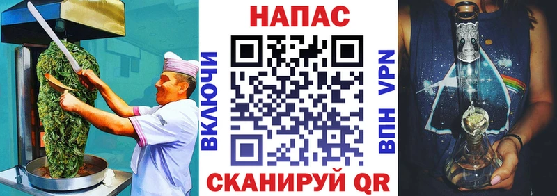 Cannafood конопля  Североморск 
