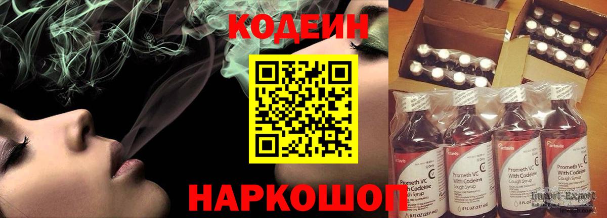 Cocaine Североморск
