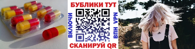 ЭКСТАЗИ mix  Североморск 