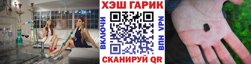 ГАШИШ индика сатива Североморск