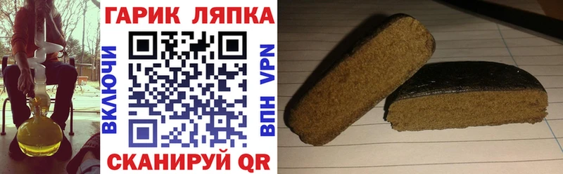 OMG ONION  Североморск  ГАШИШ индика сатива  как найти наркотики 