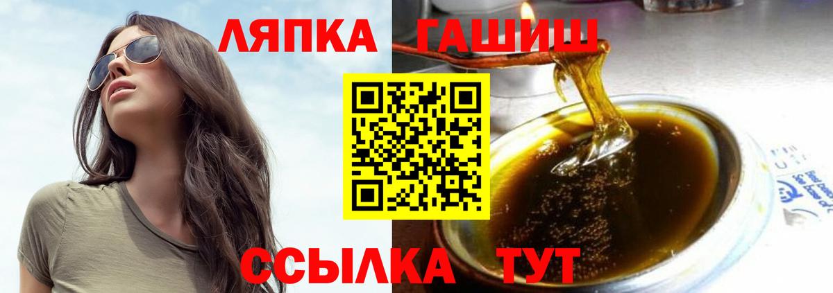 Гашиш  Североморск  ГАШИШ VHQ  ГАШИШ Ice-O-Lator 