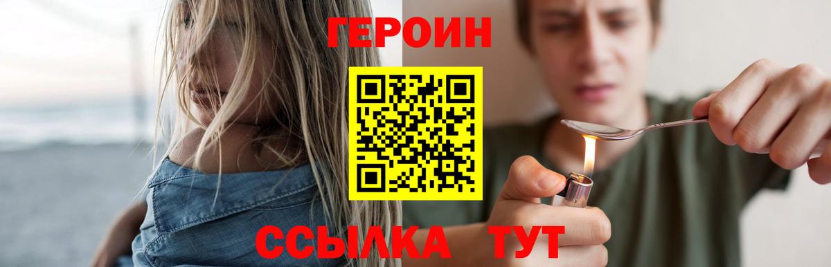 Кокаин  Каннабис  МЕФ кристаллы  A-PVP СК   Североморск  Гашиш  Бошки Шишки 