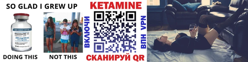 КЕТАМИН ketamine Североморск