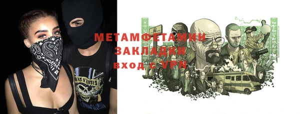 jwh Няндома