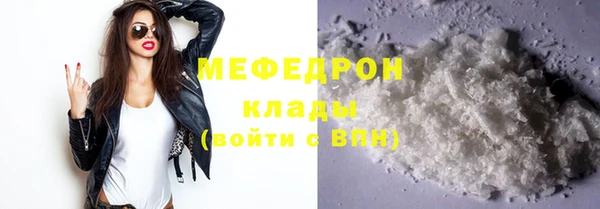 соль ск Нязепетровск