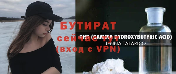 соль ск Нязепетровск