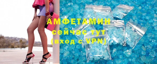 2c-b Новокубанск