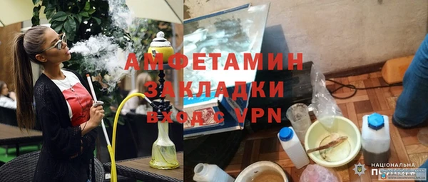 ALPHA-PVP Видное