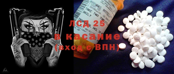 соль ск Нязепетровск