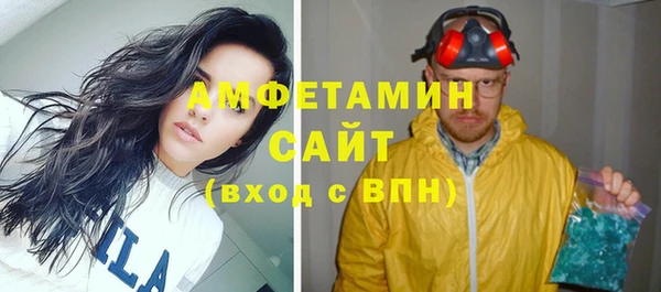соль ск Нязепетровск