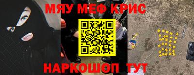 кокаин Гусь-Хрустальный