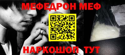 кокаин Гусь-Хрустальный