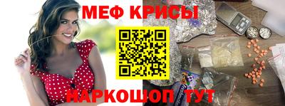 мескалин Гусиноозёрск