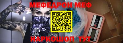 кокаин премиум Беслан