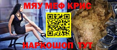 наркотики Берёзовский