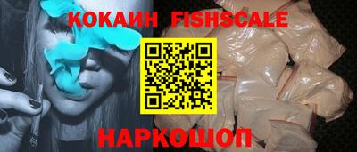 кокаин премиум Беслан