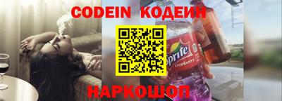 трава Бийск