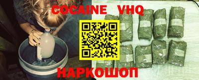 кокаин Гусь-Хрустальный