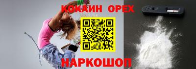 мескалин Гусиноозёрск