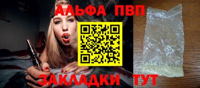 мескалин Гусиноозёрск