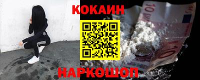 мескалин Гусиноозёрск