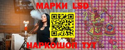 трава Бийск