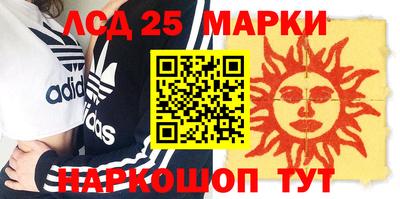 наркотики Берёзовский