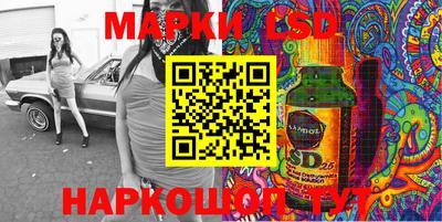 мескалин Гусиноозёрск