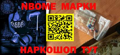 мескалин Гусиноозёрск