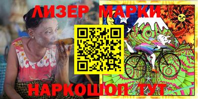 кокаин премиум Беслан