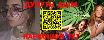 трава Бийск