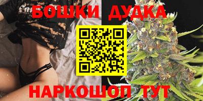 мескалин Гусиноозёрск