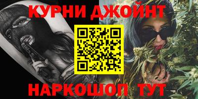 наркотики Берёзовский