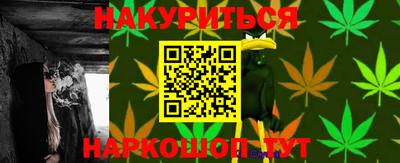 наркотики Берёзовский