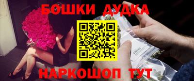 мескалин Гусиноозёрск