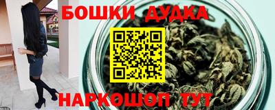 кокаин премиум Беслан