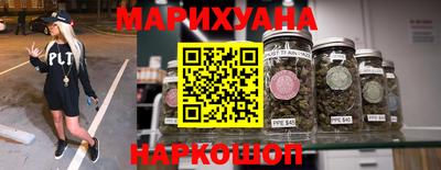 дистиллят марихуана Гусев