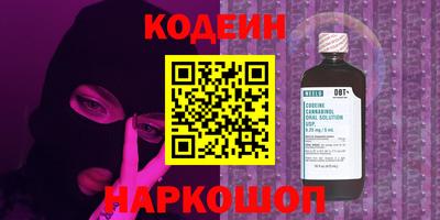 мескалин Гусиноозёрск