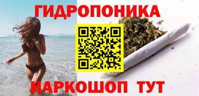 мескалин Гусиноозёрск