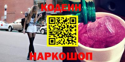 мескалин Гусиноозёрск