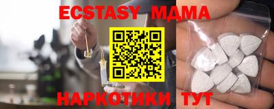 мескалин Гусиноозёрск