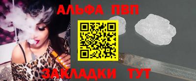 трава Бийск