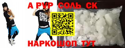 кокаин Гусь-Хрустальный