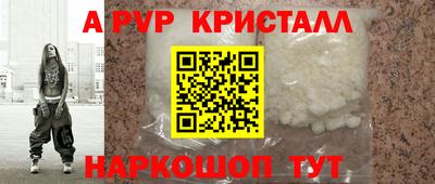 трава Бийск